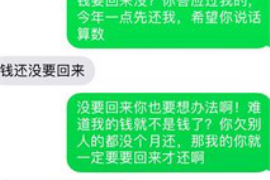 黔东南讨债公司